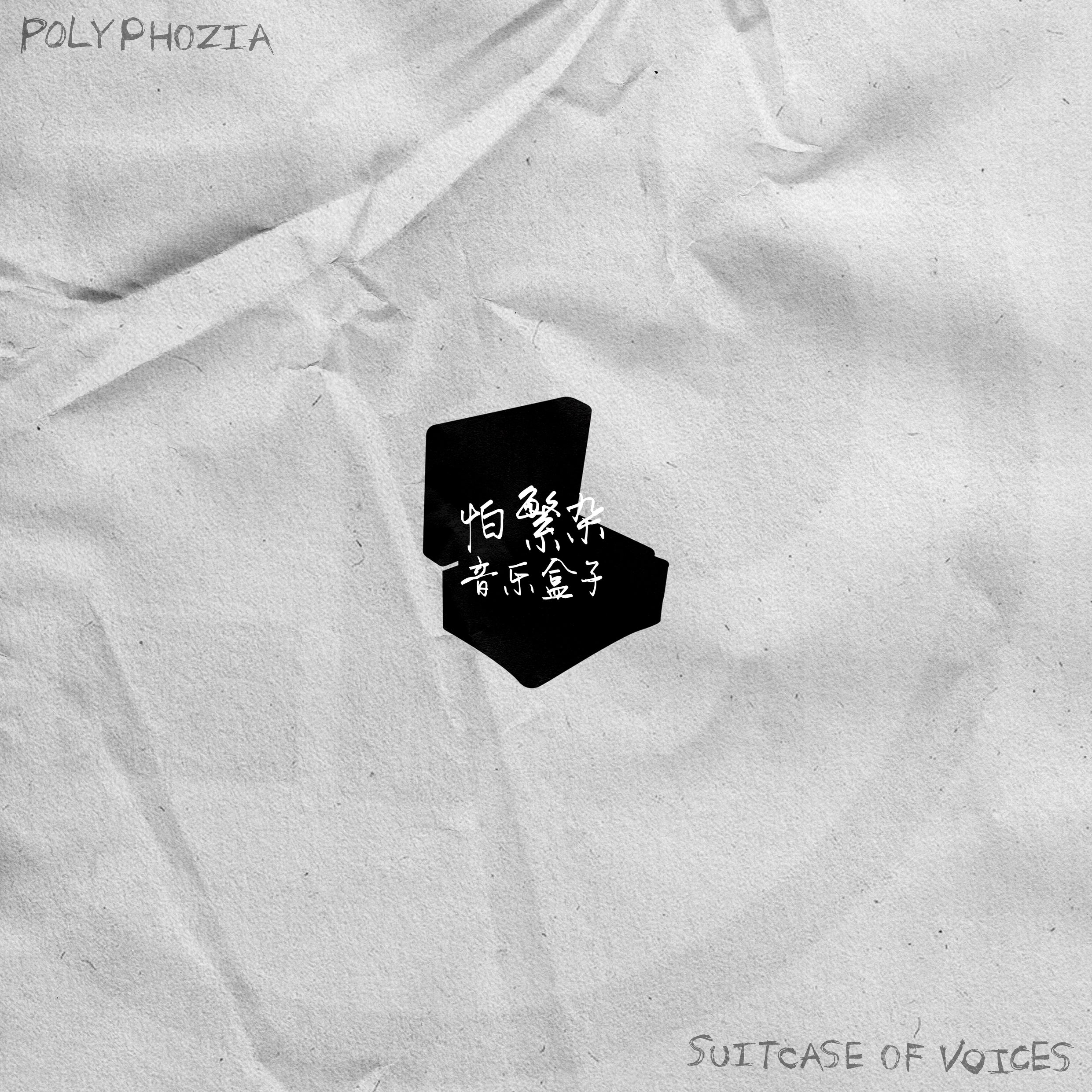 POLYPHOZIA - Suitcase of Voices